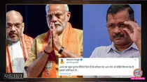 delhi-cm-arvind-kejriwal-old-video-on-narendra-modi-amit-shah-pakistan