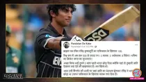 new-zealand-cricketer-rachin-ravindra-left-india-caste-discrimination-viral