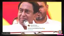 madhya pradesh elections congress kamal nath appeal to vote for bjp