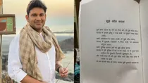manoj muntashir poem 