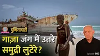 duniyadari