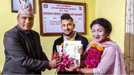 nepal first same sex marriage