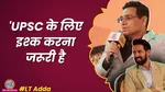ltadda_manoj_kumar_vikrat_massey