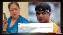 rajasthan ex cm vasundhara raje video talking over phone with neeraj chopra is viral with misleading claim