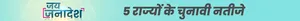 adda-banner