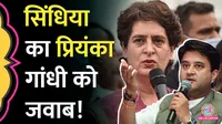Priyanka Gandhi Rally in Datia Madhya Pradesh