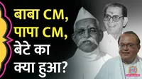 Chhattisgarh state assembly Rajim Seat 