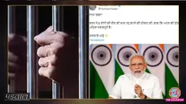qatar cancels death sentence of former indian navy personnel viral post