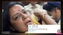 mahua moitra expel from parliament police dragged her old video