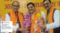 MP CM to be Mohan Yadav tweet from 2017 going viral