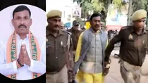 Ramdular Singh Gond accused of Rape case