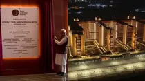 pm narendra modi inaugurate surat diamond bourse