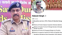 Fake Facebook ID created in the name of IG of Bareilly money demanded from people case filed