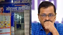 Mohalla Clinic