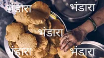 bhandara app google play: features, specifications, availability, google maps