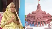 Saraswati Devi