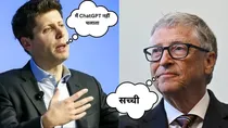 In a recent episode of the "Unconfuse Me" podcast hosted by Bill Gates, two prominent figures in the tech industry, Sam Altman and Bill Gates, offered a rare look into their personal phone habits.