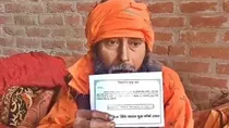 uttar pradesh man who performed his terahvi