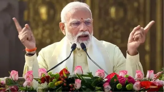 PM Narendra Modi speech at Ram Mandir Ayodhya