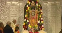 Ram temple in Ayodhya will be opened to the general public from January 23