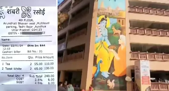 ayodhya ram mandir shabri rasoi menu price list ayodhya development authority issues notice to shabari rasoi for selling tea for rs 55