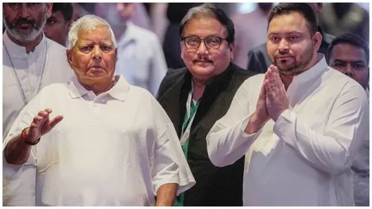 ED lalu yadav tejaswi yadav