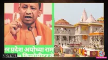 Backward and Dalits have been banned from wearing slippers within Ram Temple campus Ayodhya
