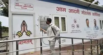 delhi mohalla clinic fake test prelimanary test by acb