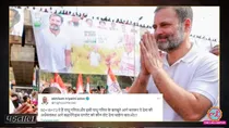 rahul gandhi bharat nyay yatra calculation error edited video viral