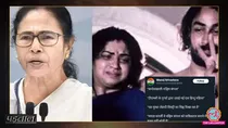 Viral Photo with Fake claim of Sandeshkhali TMC Workers