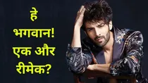kartik aaryan, aashiqui 3, 