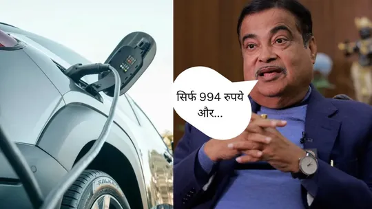 Nitin Gadkari told when the price of an electric vehicle will match with petrol vehicle