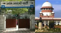 supreme court grants aam aadmi party time till 15 june 2024 to vacate party office at rouse avenue