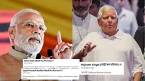 Modi Ka Parivar
