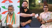 pappu yadav made it clear i will contest from purnea lok sabha seat and nowhere else