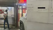 ATM fraud: Delhi woman lost money after calling mobile number print at wall