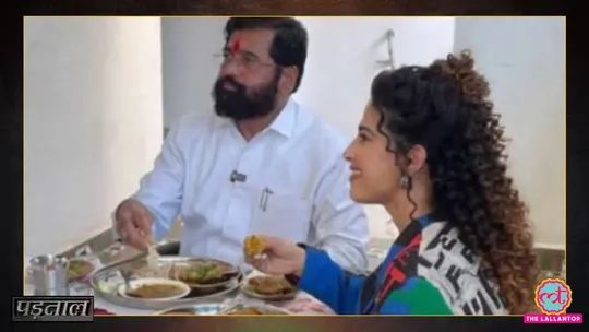 has eknath shinde eating mutton with kamiya jani on ram navami