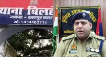  Kanpur 11 year old child died tragically