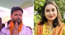 nitish kumar ashok chaudhary shambhavi chaudhary sunny hazari fight