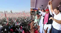 Rahul Gandhi Akhilesh Yadav joint rally in prayagraj supporters broke barricades