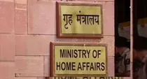 mail threatening blow up home ministry building delhi police said it is fake