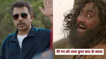 Panchayat 3 Vidhayak Ji Kutta Incident