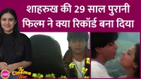 Shahrukh khan 