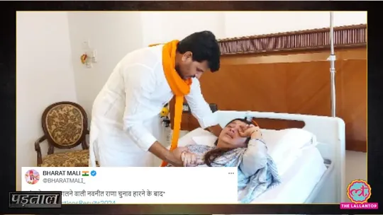 Bjp candidate navneet rana crying video is two years old 