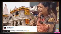 after lok sabha result viral video of maharashtra woman crying is shared as of ayodhya
