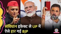 Constitution factor in UP politics