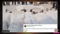 egypt more than decade old video of student protest shared as hamas killing