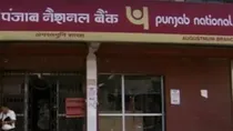 Punjab National Bank Public Notice