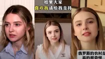ukraine student youtuber found herself speaking chinese russian ai social media pennsylvania