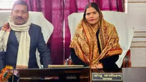 Amethi Nagar Panchayat office husband of the chairman himself became a judge